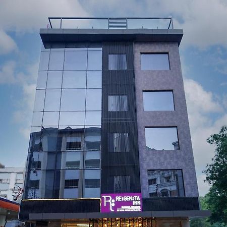 Regenta Inn Bhavani Nellore By Royal Orchid Hotels Exterior foto